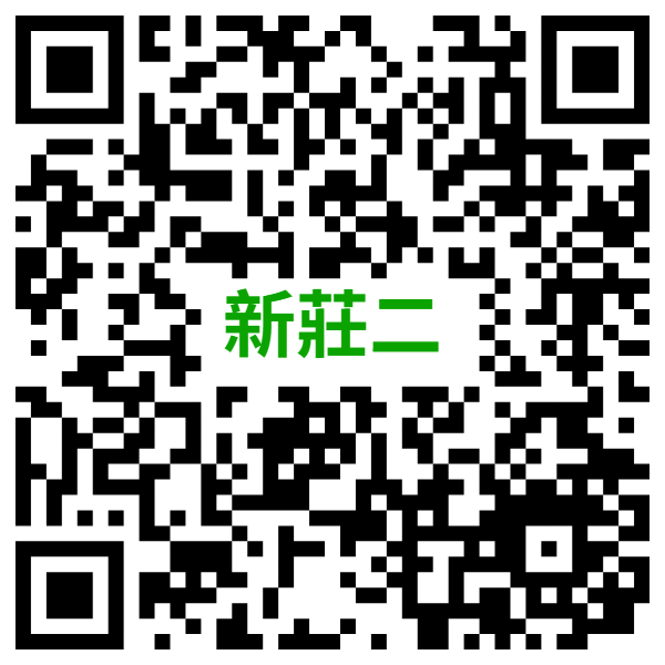 線上申請月租